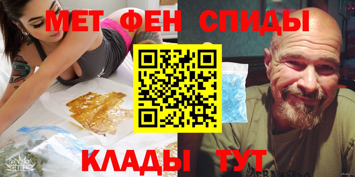 АМФ Розовый Северобайкальск
