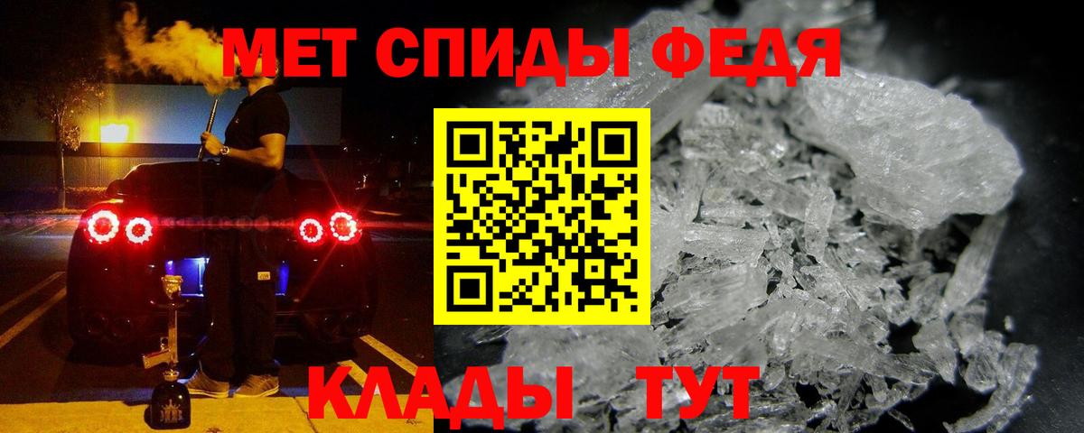 Amphetamine  Амфетамин 97%  Вход с VPN  Северобайкальск  АМФ 