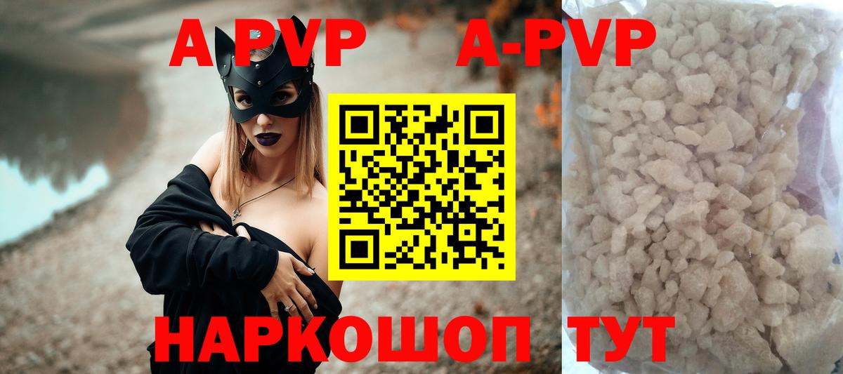 Северобайкальск  Alfa_PVP СК  Вход с VPN  Alfa_PVP мука 