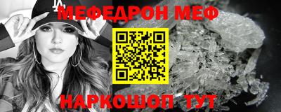таблы Новокубанск
