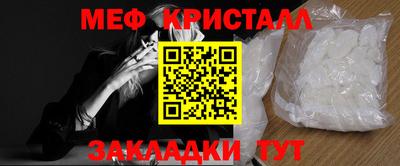 а пвп мука Обнинск