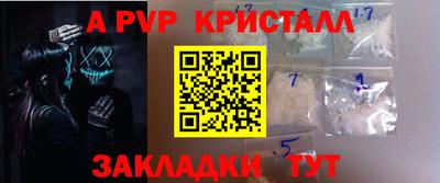 кокаин VHQ Обь
