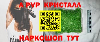 кокаин VHQ Обь