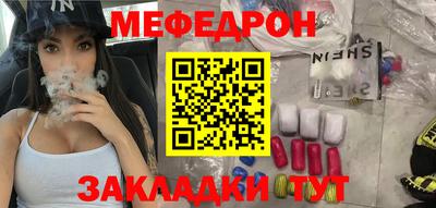 таблы Новокубанск