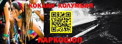 таблы Новокубанск