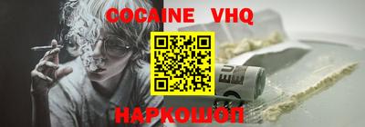 таблы Новокубанск