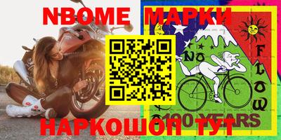 кокаин VHQ Обь