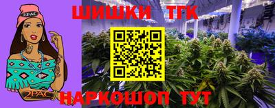 а пвп мука Обнинск