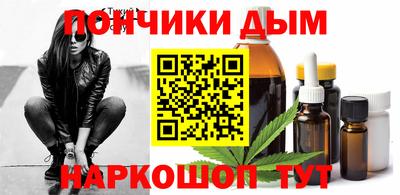 COCAINE Новозыбков