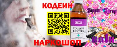 марки nbome Новодвинск