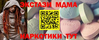 MDMA Нягань