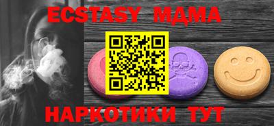 а пвп мука Обнинск