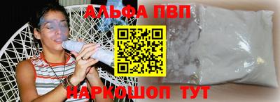 а пвп мука Обнинск