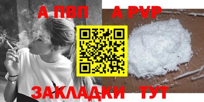 кокаин VHQ Обь