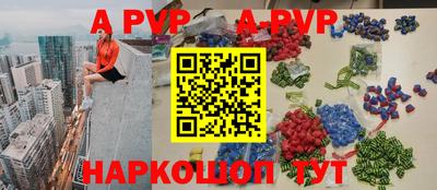 таблы Новокубанск