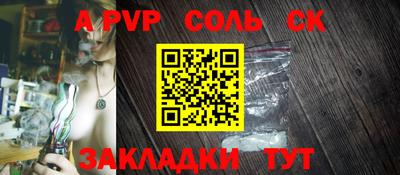 таблы Новокубанск