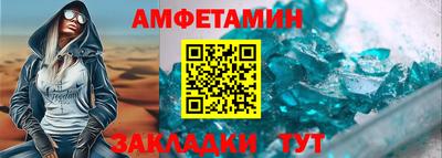 COCAINE Новозыбков