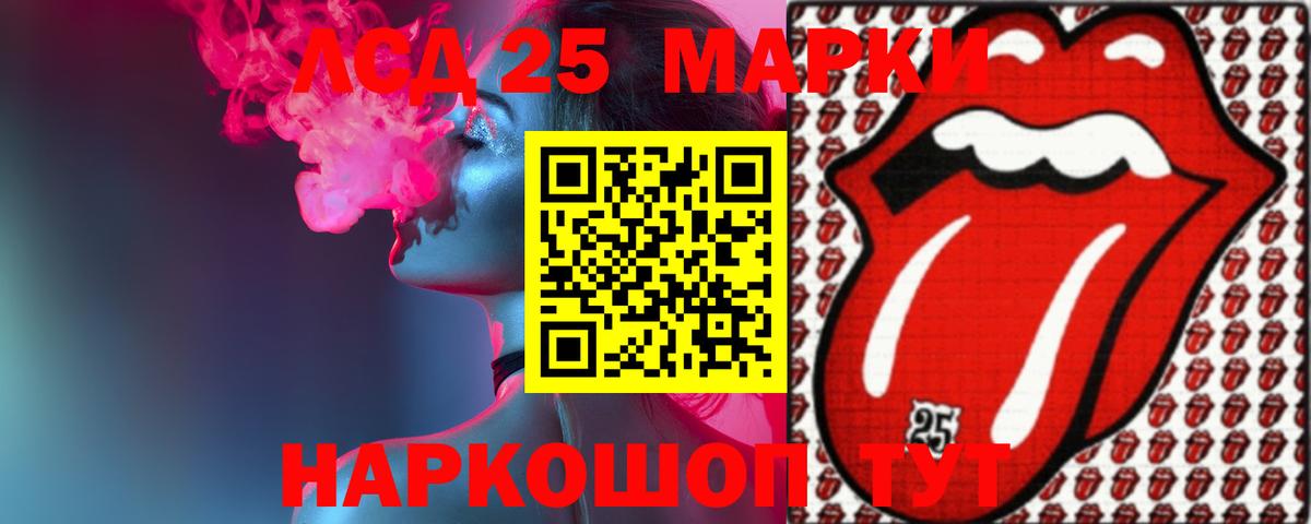 LSD-25 экстази  Лсд 25 экстази ecstasy  Вход с VPN  Северобайкальск  omg сайт  LSD-25 экстази ecstasy 