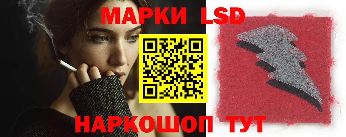 МЕФ Северобайкальск