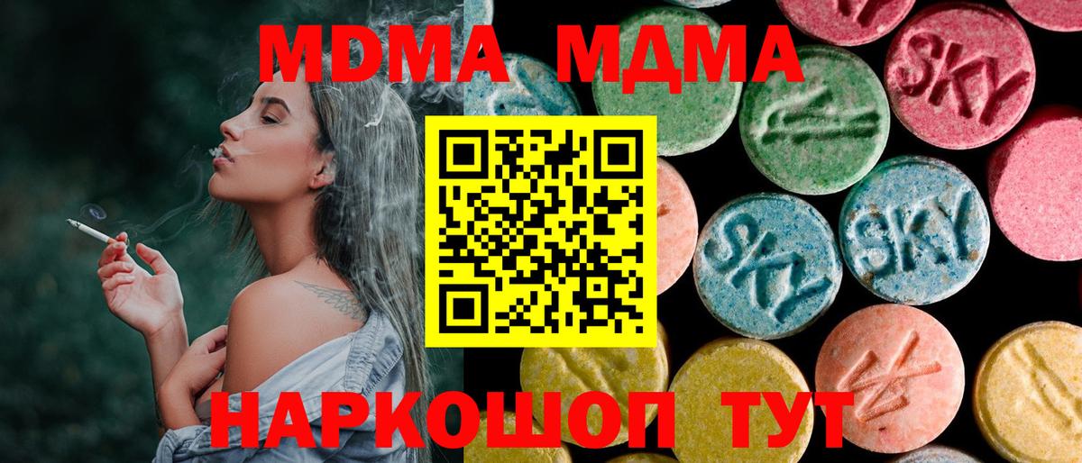 Кокаин  Северобайкальск  Вход с VPN  Бошки Шишки  МЕФ кристаллы  Метадон  Codein  Гашиш  ГАШ 
