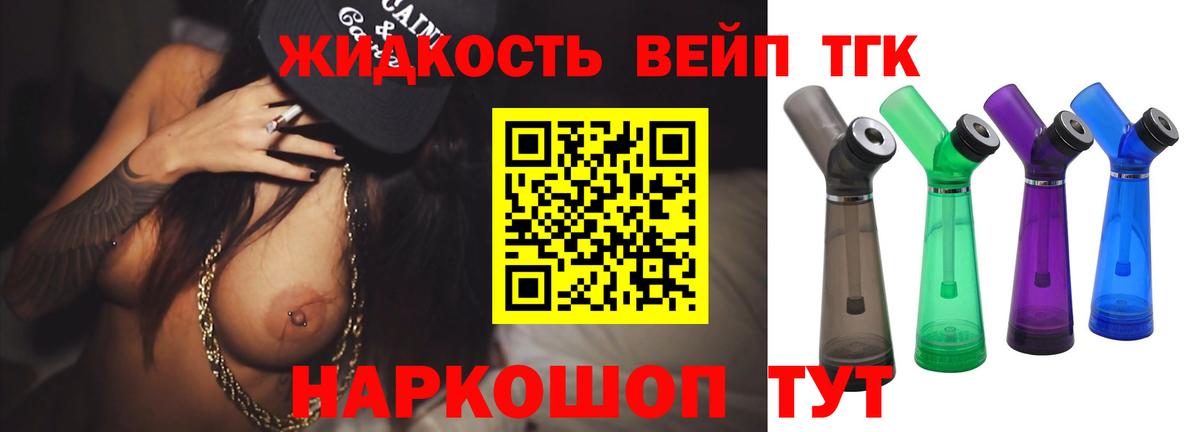 Северобайкальск  ТГК концентрат  Вход с VPN 